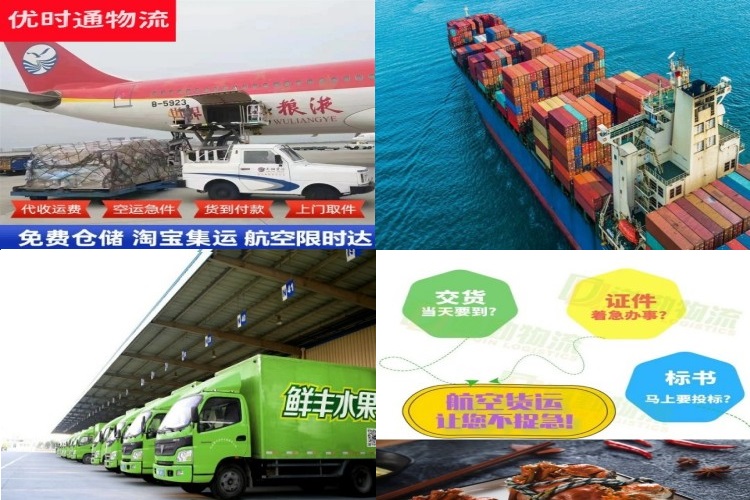 巧家到葡萄牙航空货运公司-巧家到葡萄牙物流专线